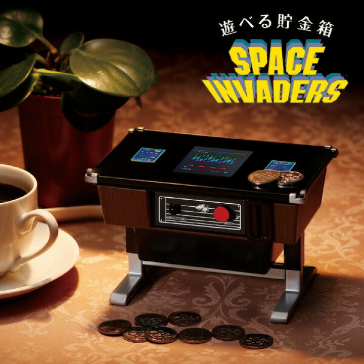 楽天市場】【選ぶ景品付】タカラトミー 遊べる貯金箱 スペース  