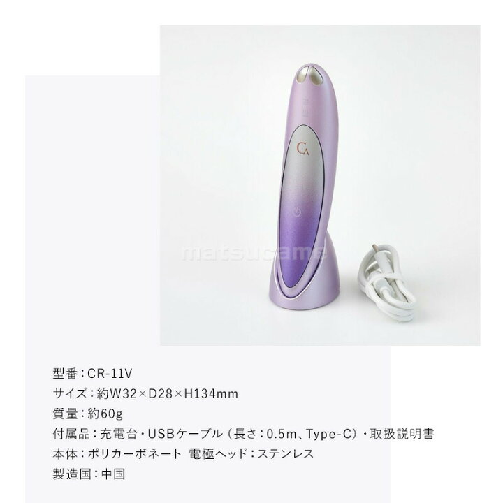 楽天市場】TVで紹介 ヤーマン クリアージュ アイリフトプラス 新型 