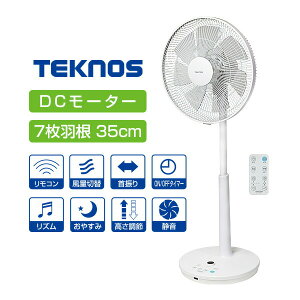 yIԌiiz eNmX KI-3592DC 35cm DC@ dCő80It nC|WV@ ȓd DC[^[ ߓd ȃGl tR zCg ߓd@ KI-3592-DC \ Rt nC|
