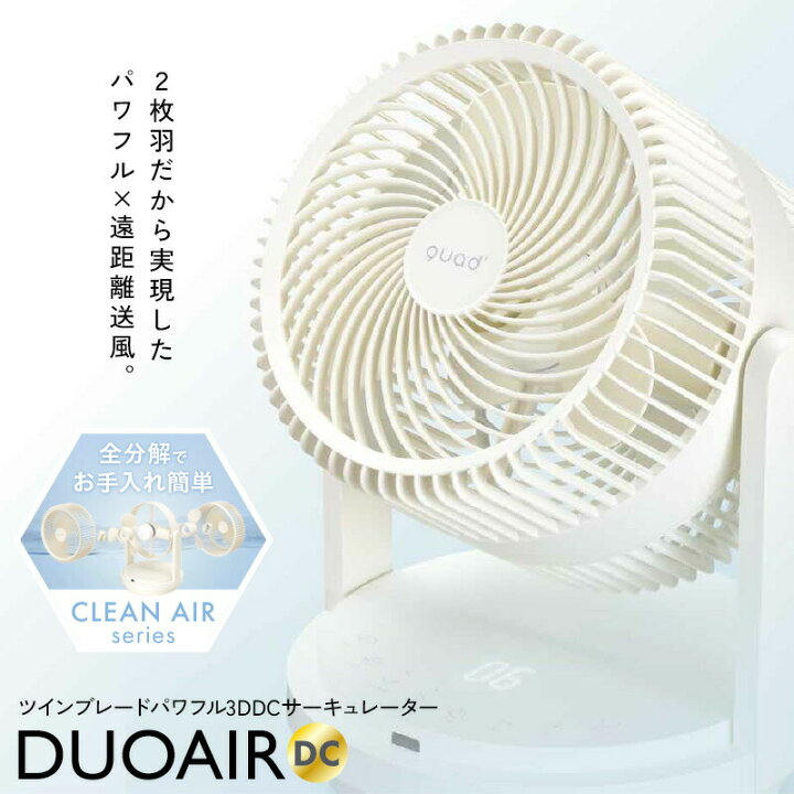 楽天市場】【選ぶ景品】 クワッズ QUADS QS406 衣類乾燥 ツイン