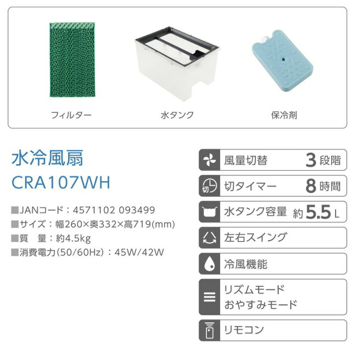 楽天市場】【選ぶ景品】 シーネット 保冷剤付き 水冷風扇 C:NET 