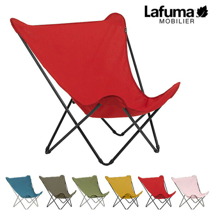楽天市場】【レビュー特典】 Lafuma ラフマ バタフライチェア POP UP 