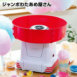 yIԌiiz C\ 킽߃[J[ W{킽߉ ^ 傫 Ȃ߃[J[ LITHON KDCC-007R W{킽 킽߃}V Ȃߋ@  Ȉ[J[ U Ȃ߃