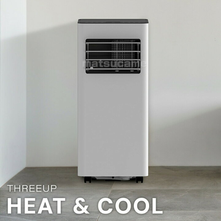 楽天市場】【選ぶ景品】 スリーアップ SC-T2546wh 暖房機能付 スポット 