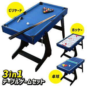 3in1e[uQ[Zbg Q[ TAN-865 r[h 싅 zbP[ 3WAY r[h ܂肽 싅 ƒp s| 싅Zbg s| r[hZbg 싅Zbg zbP[Z