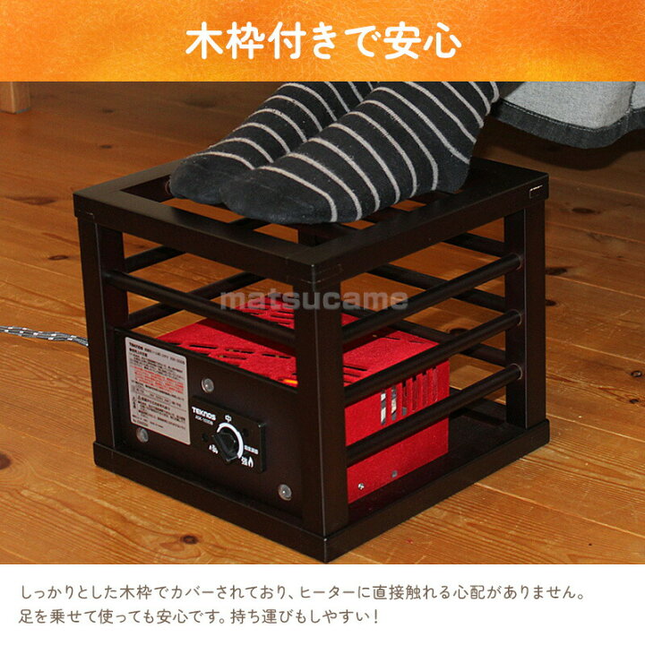 楽天市場】【選ぶ景品】 テクノス 一人用こたつ 天板付き ミニこたつ 