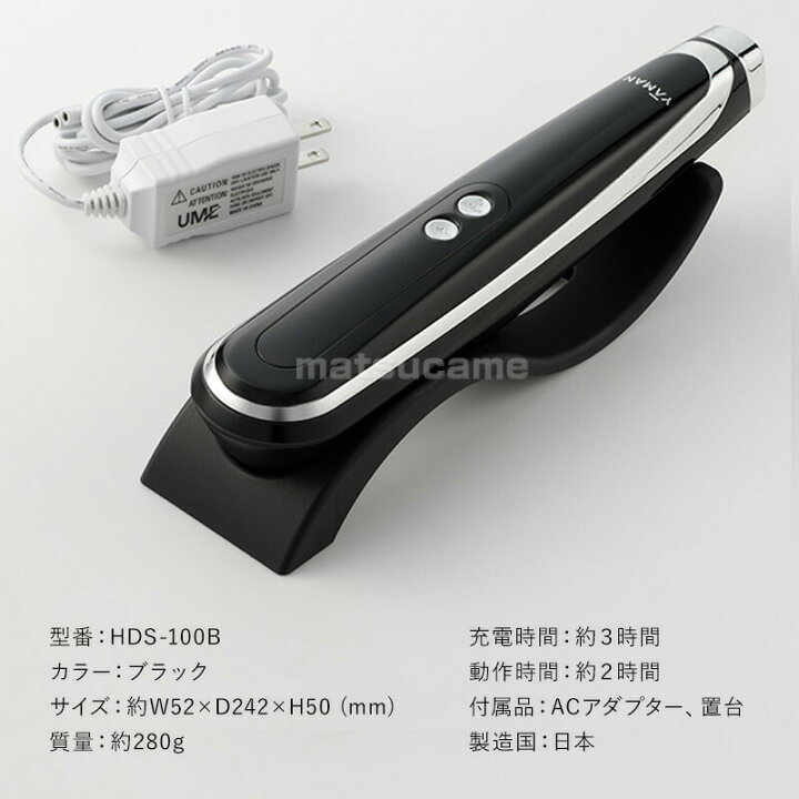 楽天市場】【選ぶ景品】 ヤーマン キャビスパ360 HDS-100B ya-man 正規 