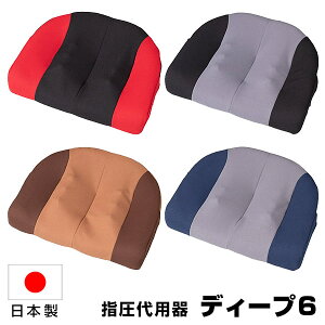 yIԌiiz fB[v6 NbV ەHH { Ҋ֐ ق wp fB[vVbNX zc Xgb`NbV fXN[N ςȂ  ItBX ֎q CX V[g 