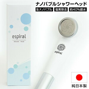 yIԌiiz { GXpC espiral }CNimou V[wbh f imouV[wbh ߐ }CNimou ő40%ߐV[ Egimou A }