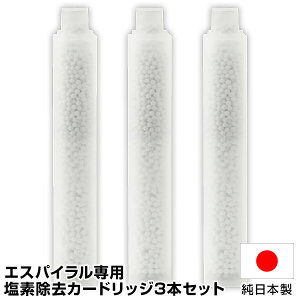 yIԌiiz { GXpC espiral p fJ[gbW 3{Zbg imouV[wbh ւJ[gbW GXpCp f J[gbW imou V