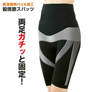 Ҋ֐߃Xpbc zMpCH { Xpbc Ҋ֐ T|[^[ jp K[h M-L L-LL Ҋ֐߃K[h fB[X Y i߂Ȃ ~   ubN  ␮ 