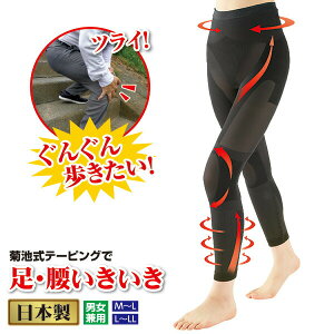 サポーター スパッツの人気商品・通販・価格比較 - 価格.com 