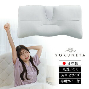 yIԌiiz { hN^[G YOKUNETA Jo[t 悭Q  ܂ 􂦂 悭˂ }N S M 2TCY    S y Nl^ ܂ Jo[ 悭Q sE  