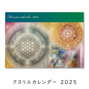 NXG J_[ 2025N NXG 2025NJ_[ ߘa7N Ǌ| jJ ێRC ێR搶 q[OA[g  N J_[ NXGJ[h Zj     q