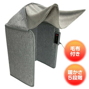 【選ぶ景品】 ブランケット付き 遠赤外線 パネルヒーター AYK-028 節電ヒーター 折り畳みヒーター デスクヒーター フットヒーター フットウォーマー 電気ヒーター 小型ストーブ 足温器 一人