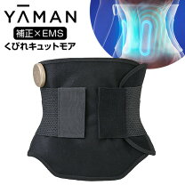 楽天市場】くびれキュットの通販