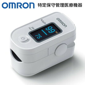 【選ぶ景品】 オムロン パルスオキシメーター HPO-100 OMRON 家庭用 パルスオキシメーター HPO100 管理医療機器 小児使用可能 成人用 血中酸素飽和度 SpO2 パルス オキシ メーター 脈拍数 パルスメーター 測定器 特定保守管理家庭用機器 測定機 測定器 計測器 HPO100