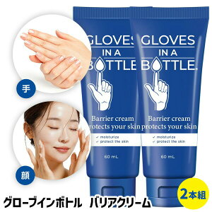 yIԌiiz 2Zbg O[uC{g oAN[ 60ml ×2 v120ml `[u 畆یp v nhN[ et r  {fBN[ 畆N[ یN[ 