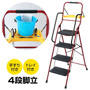 yIԌiiz r[^ Vita r 4i 肷t gCt TAN-3041-4 肷tgCtr4i ƒp ܂肽 RpNg  gCtr TAN-3041 g[t |  | g