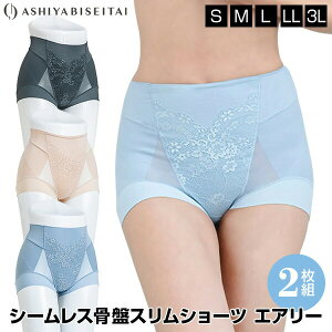 TVŏЉ 2g  V[XՃXV[cGA[ ՃX ␳ GA[V[YŐV Օ␳ ՃV[c Ջ K[h  ՃXbLV[c  