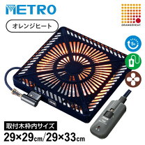 クレオ工業 コタツヒーターユニット NN-8056ACE クレオ こたつヒーター NN8056ACE 500Wコタツヒーターユニット 500W