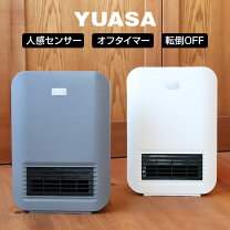 楽天市場】人感センサー対応 脱衣所セラミックヒーターの通販