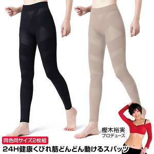 TVŏЉ 2g ~ؗTďC 24HNт؂ǂǂ񓮂Xpbc e[sO Xpbc FTCY2g M L LL 3L ubN x[W sT|[g e[sOXpbc T|[^[ ␳