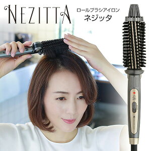 TV�ŏЉ� �N���C�c ���[���u���V�A�C�����l�W�b�^ CIBIT-G02FG �O���[ 26mm �w�A�A�C���� �l�W�b�^ �N���C�c�C�I�� �J�[���A�C���� NEZITTA �w�A�[�A�C���� ���[���u���V ������ ���� ���[���A�C��