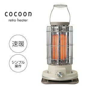 【選ぶ景品】 APIX アピックス レトロカーボンヒーター ACH-490 電気ストーブ カーボン電気ヒーター おしゃれ 電気ヒーター 700W 遠赤外線 足元ヒーター レトロ調 電気ストーブ ACH-490(IV) 小型 電