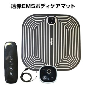【選ぶ景品】 EMSフットマット 遠赤EMSボディケアマット LW-E308BK フットマッサージャー 遠赤外線 EMS 脚用 充電式 emsシート フットEMS マットEMS運動器 足裏EMS 脚EMS 太ももEMS 足裏シート 美脚トレ