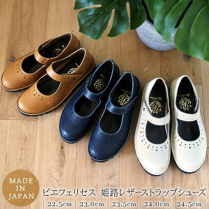 { sGtFZX PHU[XgbvV[Y 4E  Ռz \[ C  PHU[ fB[X Ȃ v U[ XgbvV[Y Pie Felices {v U[Xgb