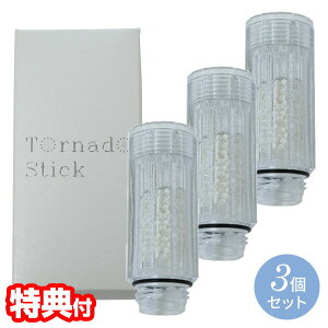 3�Z�b�g ���K�i �T�C�G���X Mirable �~���u�� �g���l�[�h�X�e�B�b�N FBSM-TS-CSC �~���u�� �� �� �� ���� �u ���� ZERO �[�� �V�����[ �w�b�h �Ή� ��p �J�[�g���b�W �����p ���ւ� �E���g���t