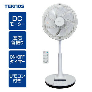�y�I�Ԍi�i�t�z �e�N�m�X KI-U3000DC ��@ �T�[�L�����[�^�[ DC���[�^�[ �d�C��50��OFF ���E��U�� 30cm �ߓd��@ �ߗފ����@ �������� �É� �ȃG�l ��U�� �^�C�}�[ ��� �啗�� �����R���t
