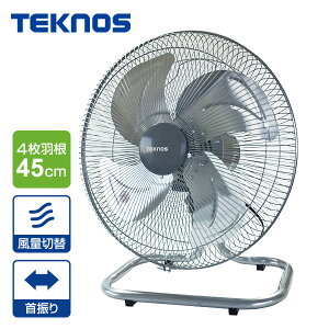 �e�N�m�X 45cm�A���~�H�� �H�Ɛ�@ KG-470 TEKNOS �A���~�H�Ɛ� �H��� KG464 �H�Ɛ�@ �Ɩ��p��@ �A���~��@ �����@ �H��p��@ �H��� ��^�t�@�� KG470 �T�[�L�����[�^�[ �u���^ ���u