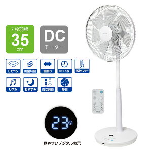 �y�I�Ԍi�i�t�z �e�N�m�X DC���[�^�[��@ �d�C��80��OFF �n�C�|�W�V������@ ���󊣑��@ �ߓd��@ KI-3593DC 35cm DC��� �T�[�L�����[�^�[ �����@ �É� �t�������R�� �ߗފ����@ �ߓd�