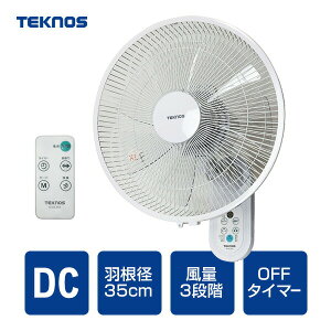 �y�I�Ԍi�i�z �e�N�m�X 35cm DC���[�^�[ �Ǌ|����@ �d�C��70��OFF DC �t�������R�� �Ǌ|����@ KI-DC369 7���H�� �Ǖt����@ �Ǌ|��@ �Ǌ|�� �T�[�L�����[�^�[ ���^ �É� �╗ ��� ��