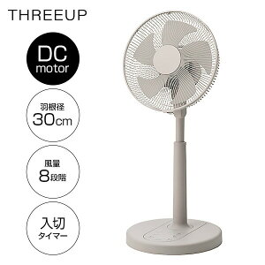 �y�I�Ԍi�i�t�z �X���[�A�b�v ��@ �d�C�㔼�z DC���[�^�[ ���r���O��@ LF-T2652GG �����R���t�� �̂т��@ �ߗފ����@ ���󕨊����@ ������� 30cm �H�� ��� ��U�� �ې􂢉\ ����