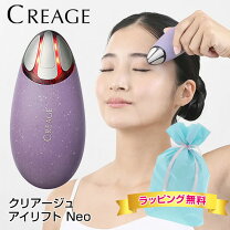 楽天市場】yaman（超音波美顔器｜美顔器）：美顔器・スチーマー<美容 