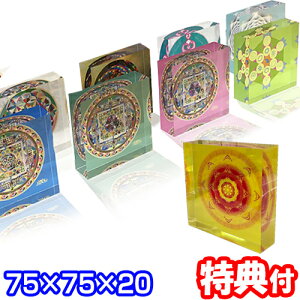 NX^ NXG ij75×75×20mm jJ GlM[ q[OA[g ̊G NXG p[ 