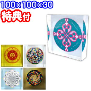 NX^ NXG ij100×100×30mm jJ GlM[ q[OA[g ̊G NXG p[ 