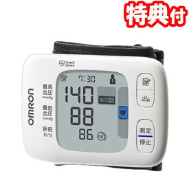 オムロン 手首式血圧計 HEM-6230 omron デジタル血圧計 hem6230 脈拍計測 血圧測定 管理医療機器