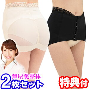 芦屋美整体の通販 価格比較 価格 Com 芦屋美整体の通販 価格比較 価格 Com