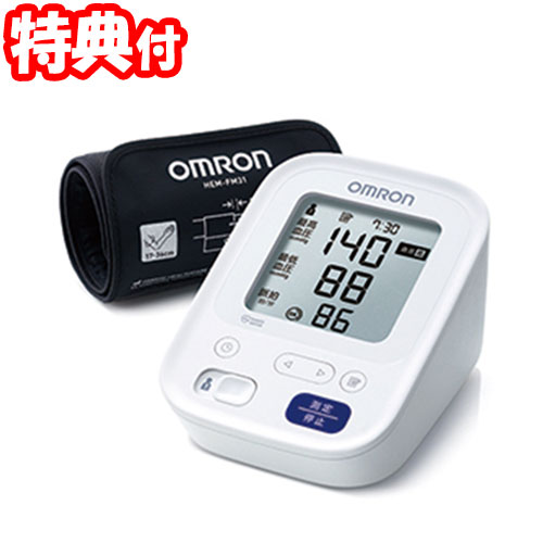 オムロン 上腕式血圧計 HCR-7202 デジタル血圧計 上腕血圧計 オムロン血圧計 HCR7202 血圧測定器 omron