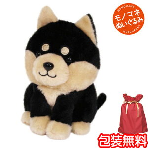 ぬいぐるみ まねっこシリーズの人気商品 通販 価格比較 価格 Com