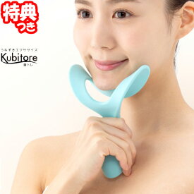 うなずきエクササイズ 首トレ ミントグリーン プロイデア 簡単スマホ首対策 お家でエクササイズ 首 クビ 筋肉 サポート 首トレーニング クビトレーニング 自宅 ホーム エステ