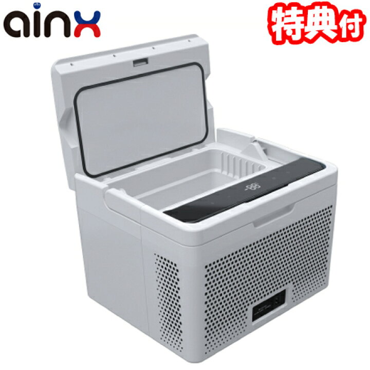 楽天市場 クーポン配布中 Ainx スマートアクティブクーラーボックス 10l Ax As10w アイネクス 持ち手付き 車用 室内用 Ac Dc対応 冷蔵庫 冷凍庫 保冷庫 保温庫 バーベキュー q キャンプ 避難生活 被災地 巨大地震 車上生活 母の日 プレゼント カメケン 扇風機