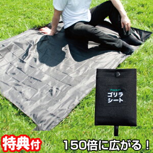 レジャーシート 軽量 コンパクトの人気商品 通販 価格比較 価格 Com レジャーシート 軽量 コンパクトの人気商品 通販 価格比較 価格 Com