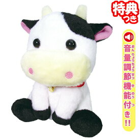 楽天市場 牛 ぬいぐるみ おもちゃ の通販