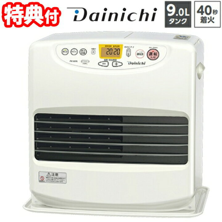 楽天市場】ダイニチ 石油ファンヒーター FW-5620L 大容量9Lタンク 日本 