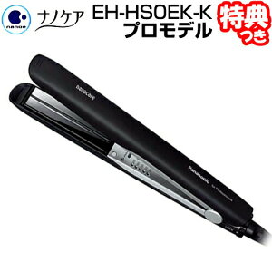 Ɩp pi\jbN Xg[gAC imPA vf EH-HS0EK-K ubN wAAC wA[AC Xg[gwAAC Panasonic imC[  e Tp vp EHHS0EK